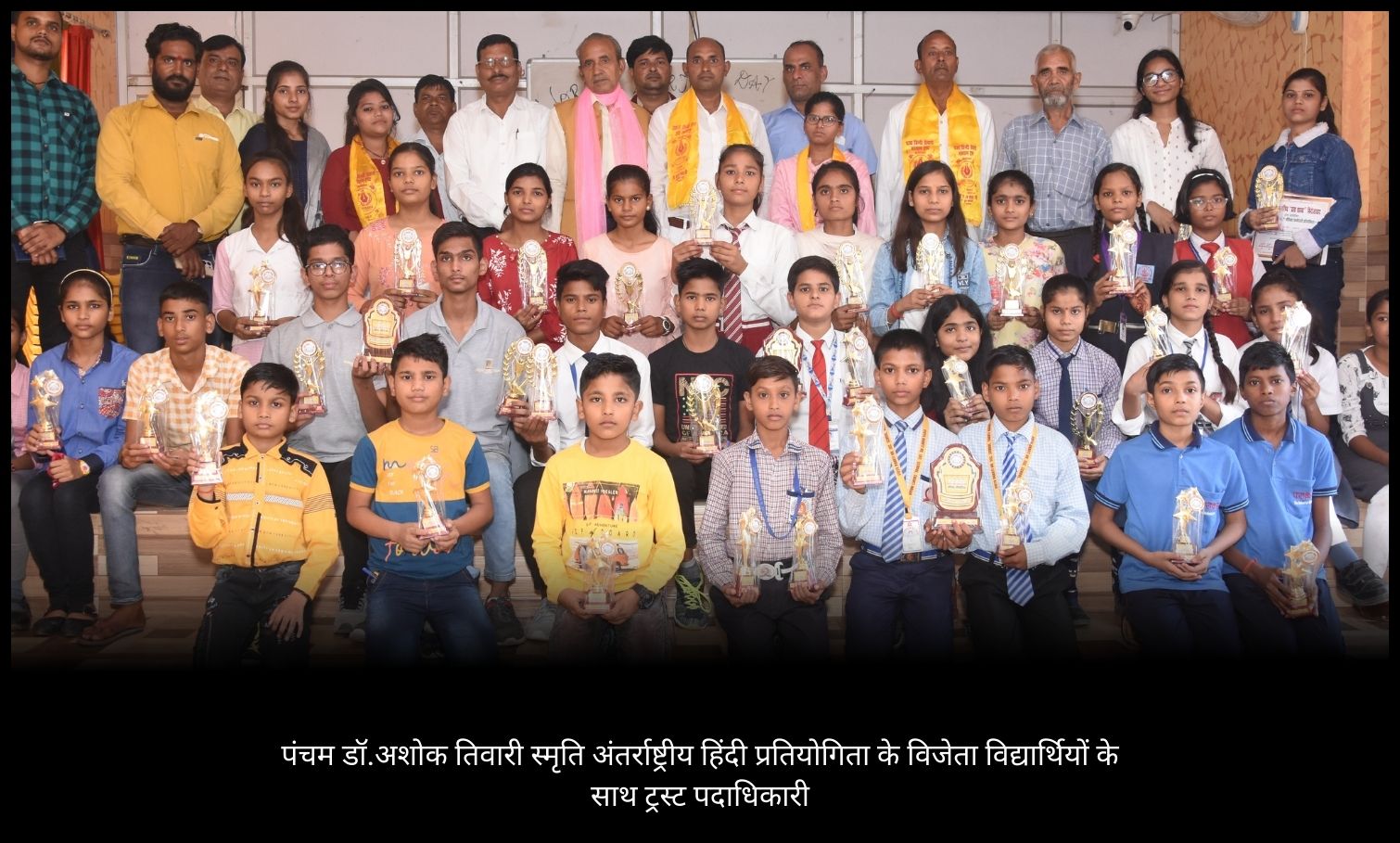 pragya hnditrust (2)